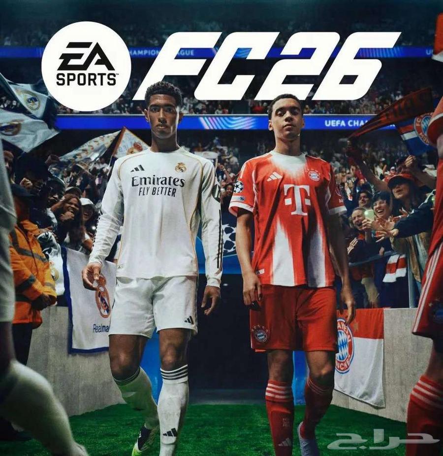 فيفا 26 ستاندر fifa 26 standr بأرخص سعر بالسوق64570682514947110