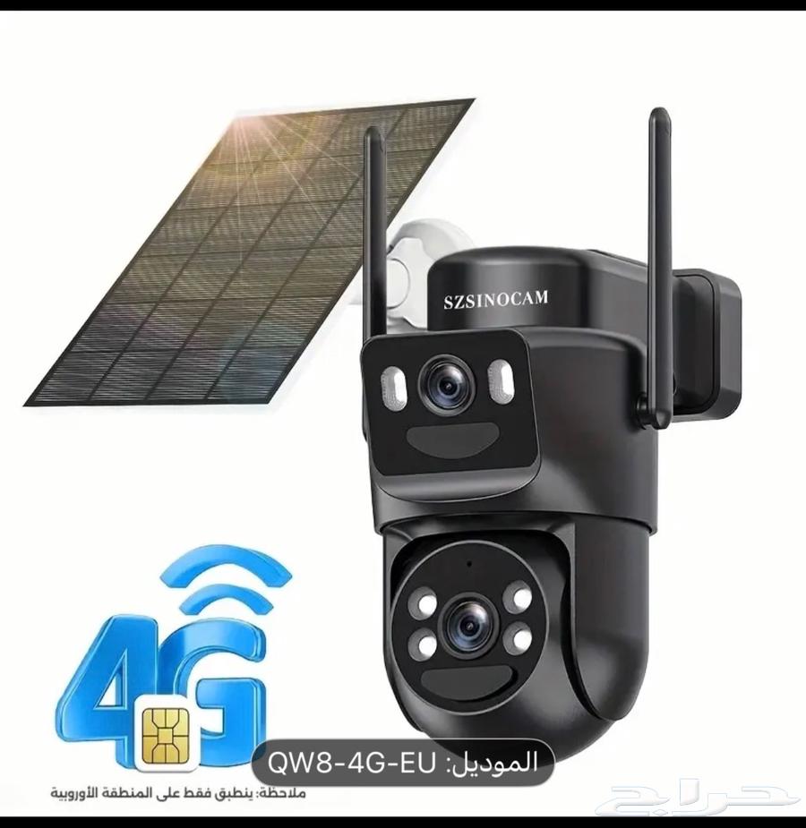 Solar Camera (SIM)64566479376387112
