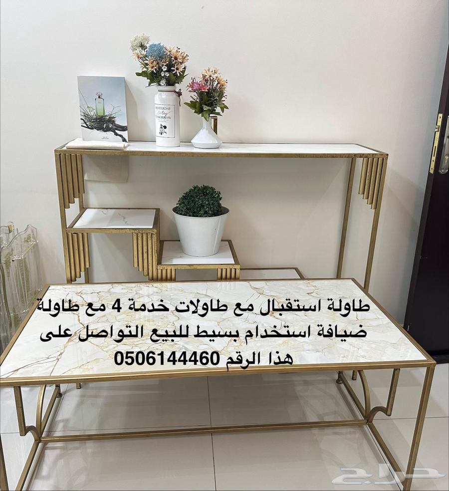 اثاث للبيع64569097177986110