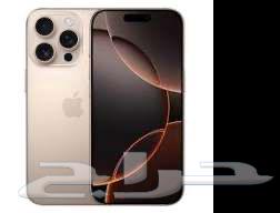 iPhone 1664577374038786110