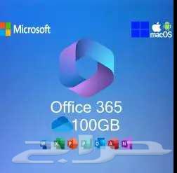 اوفيس 365 اصلي64577657010689110