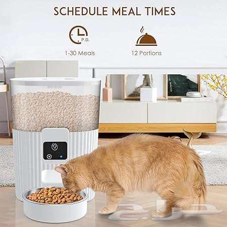 Newentor Smart Automatic Cat Feeder with WiFi App64575684715905111