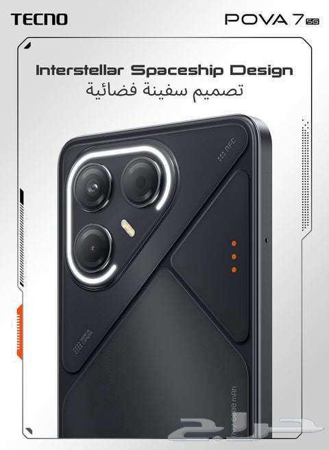 Tecno bova7 . 5g 16 ram64577107057025111