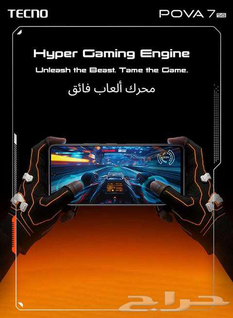 Tecno bova7 . 5g 16 ram64577107057025113