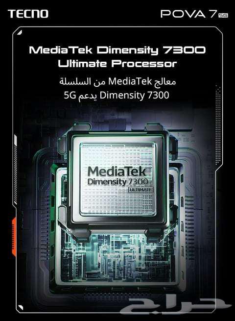 Tecno bova7 . 5g 16 ram64577107057025114