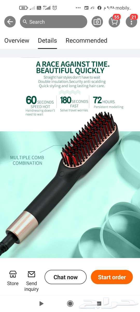 مصفف شعر بالتسخين64579266378498110