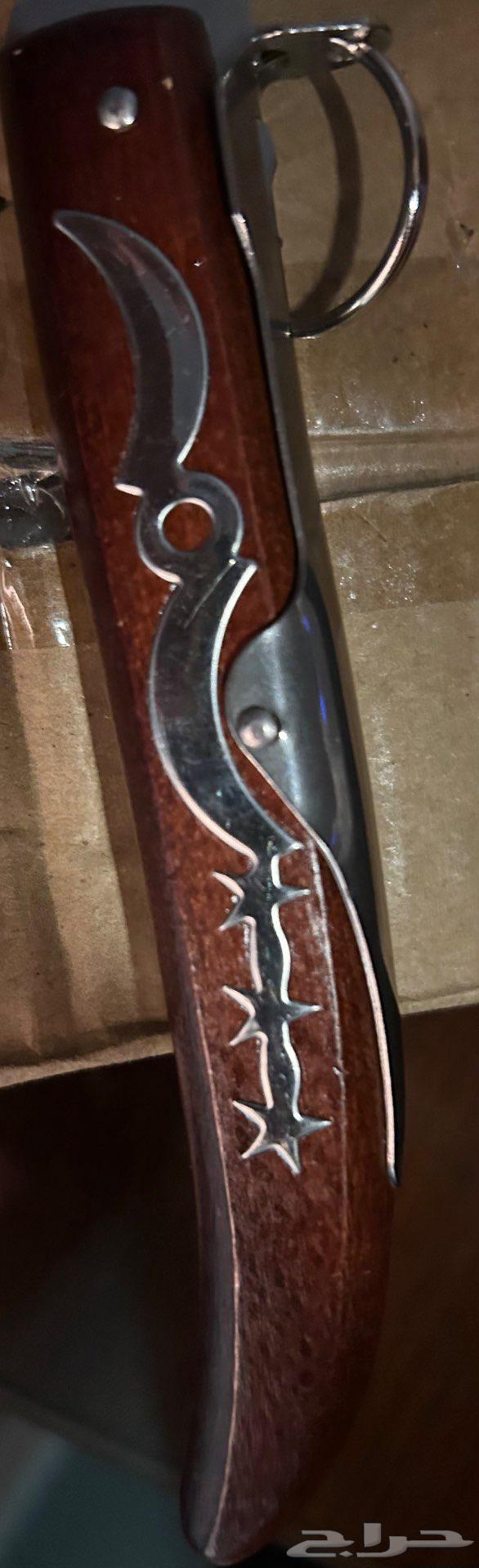 سكين اوكابي جنوب افريقيا64578158931329110