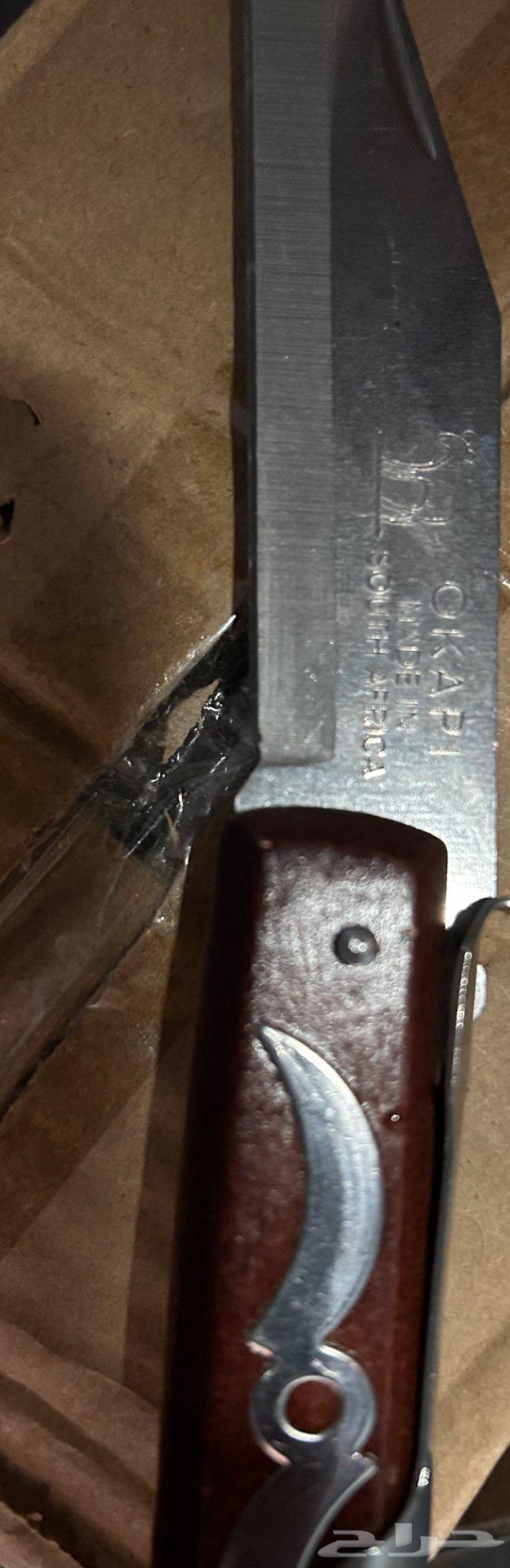 سكين اوكابي جنوب افريقيا64578158931329113