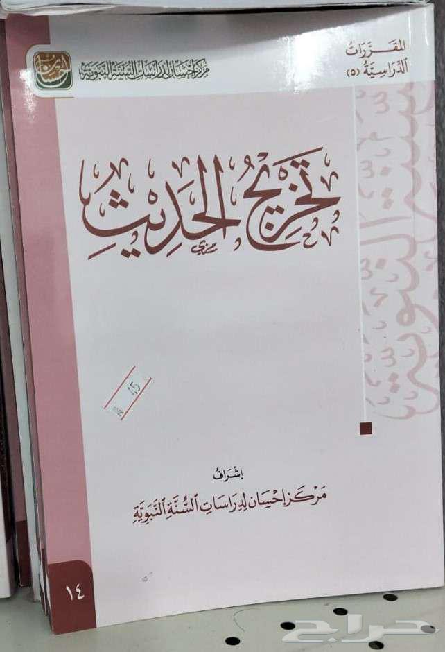 Invest in knowledge... for the book is the beginning64579019230850111