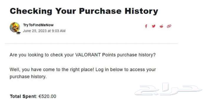 حساب فالورانت فيه نوادر valorant محتاج ابيعه64575475773697110