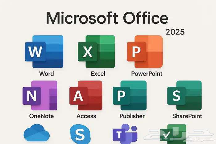 اوفيس 365 اصلي64577657010689111