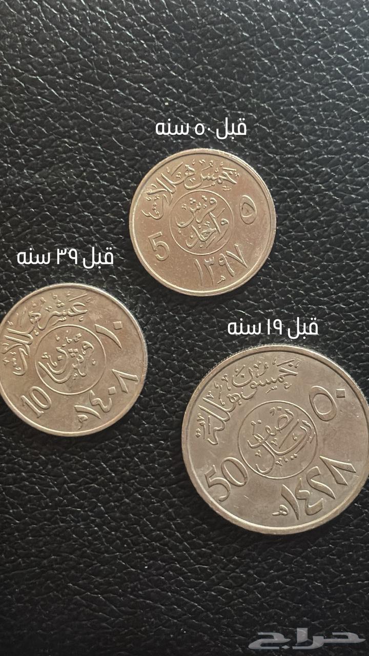 للبيع قروش قديمه64578896526595110