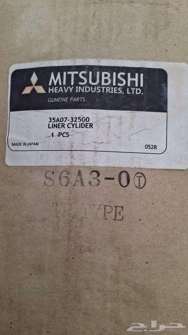 توضيب مكاين متسوبيشي( مولد كهرباء s6a3وs6b3)64578951058689111