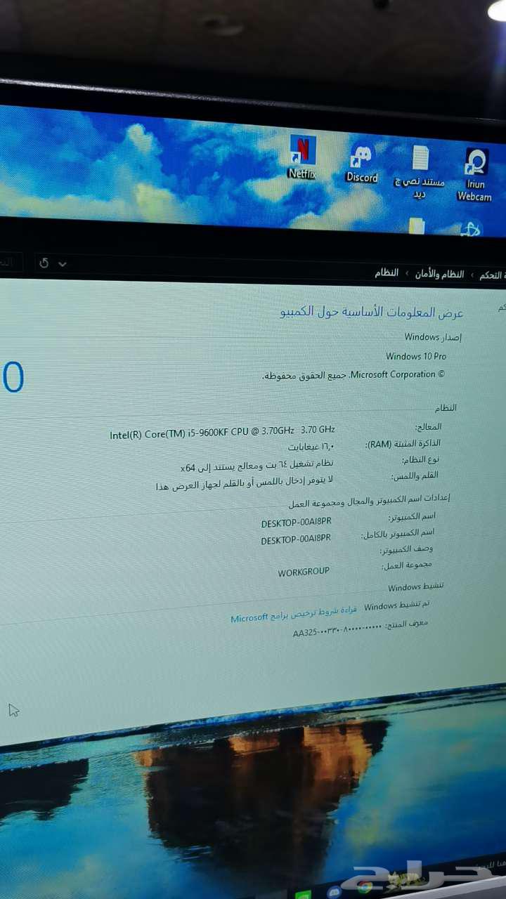 Pc جهاز قيمنق64575890782467110