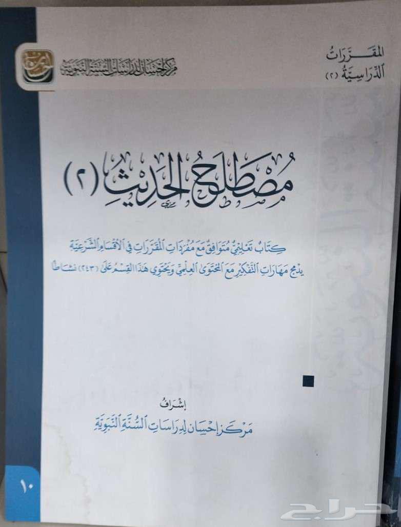 Invest in knowledge... for the book is the beginning64579019230850112