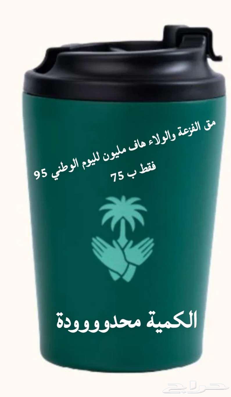 مق الفزعة الجديد64574341899009110