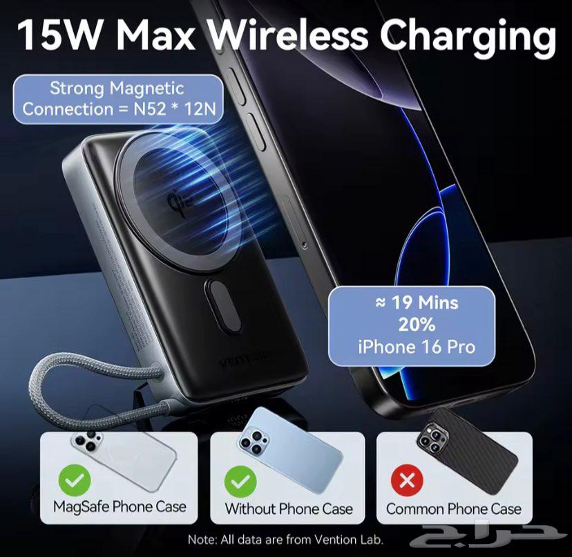 شاحن متنقل جديد مغناطيسي ايفون 16 - 15 - 1464577416189570111