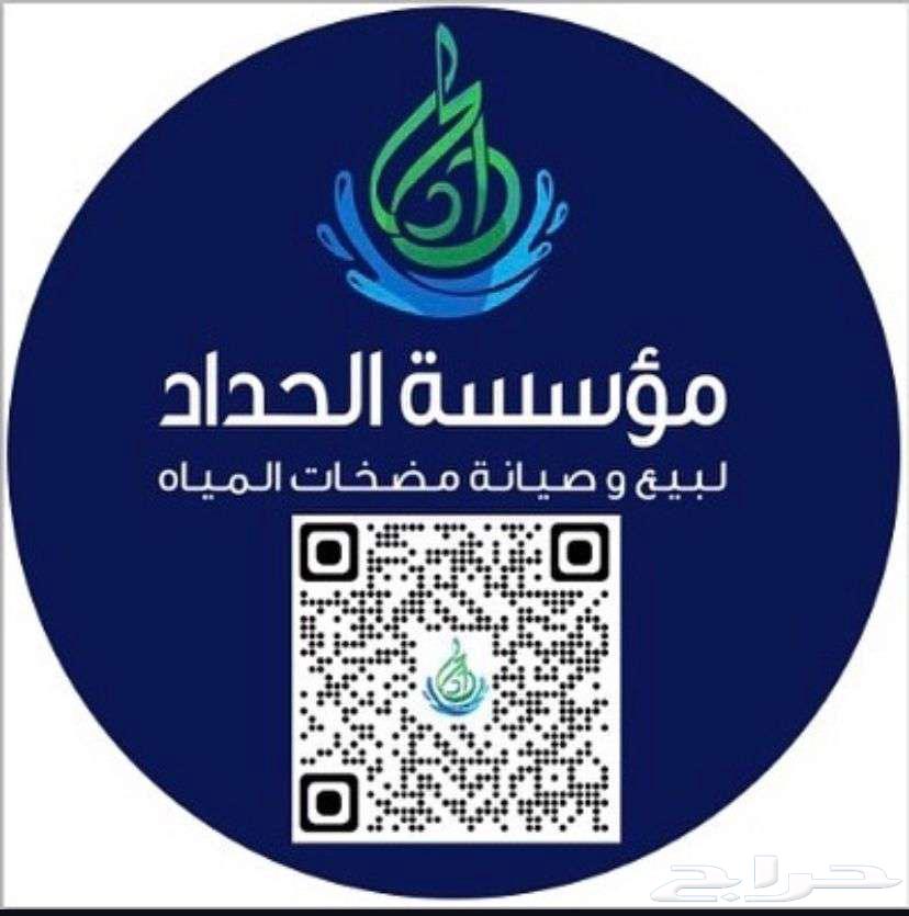 مضخات مياه (دينمة ماء)64576298173954113