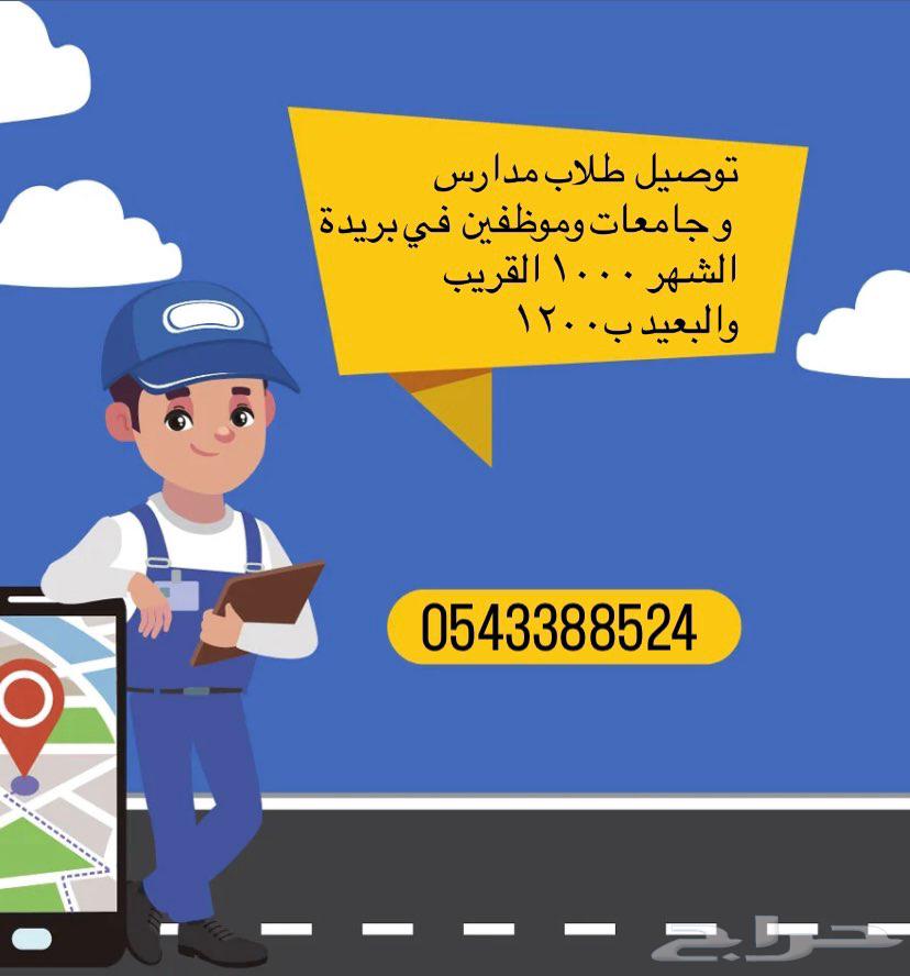 Delivery64578773091075110