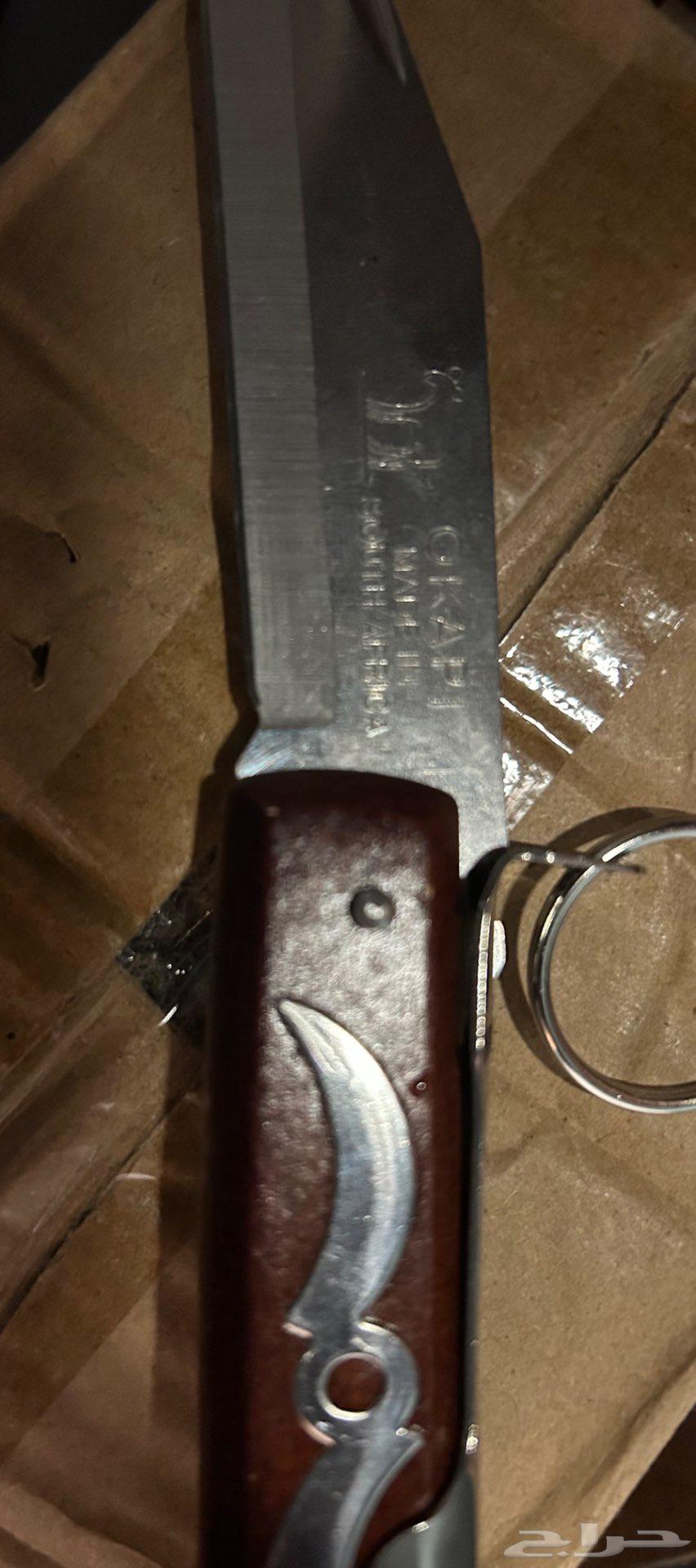 سكين اوكابي جنوب افريقيا64578158931329112