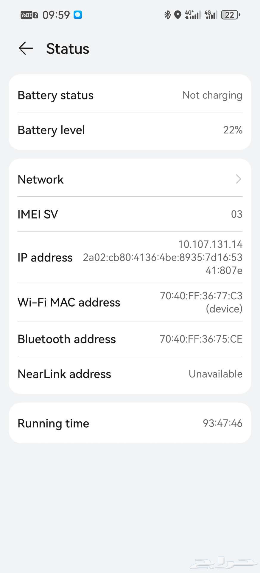 هواوي بورا 8064579074319873113