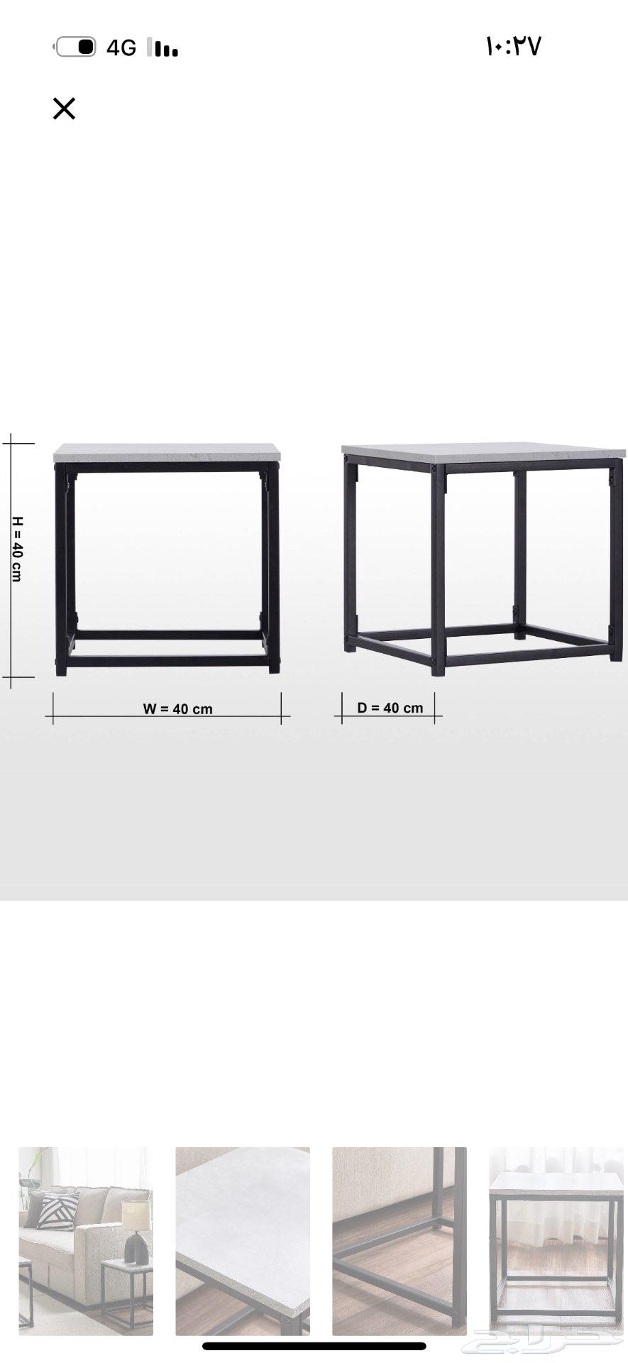 Two tables for sale from Home Center, new for two days64573713308801110
