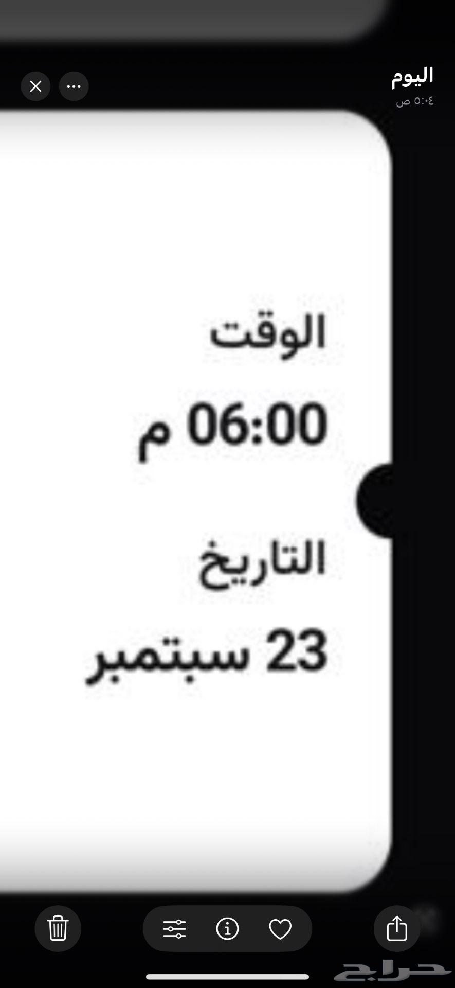 Al Ahly and Pyramids64575726069507110