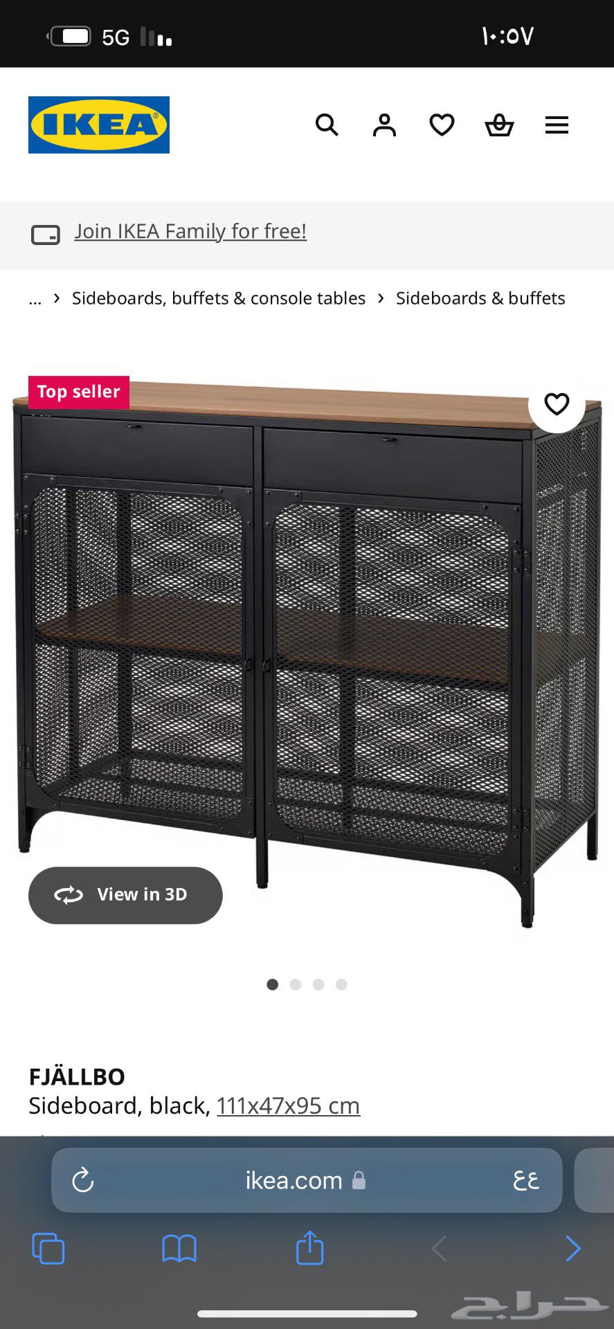 طاولة ايكيا خشب ikea table FJALLBO64572691813379110