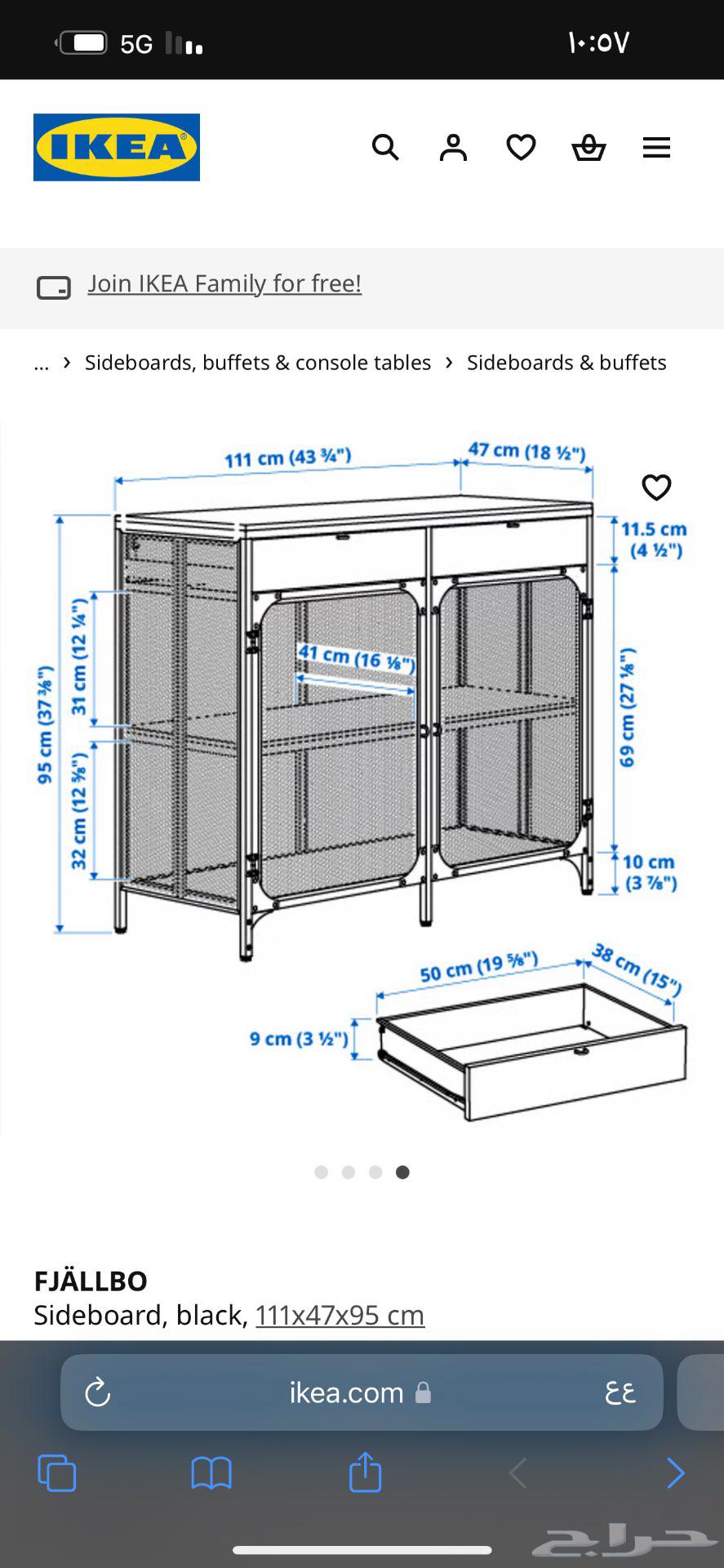 طاولة ايكيا خشب ikea table FJALLBO64572691813379114