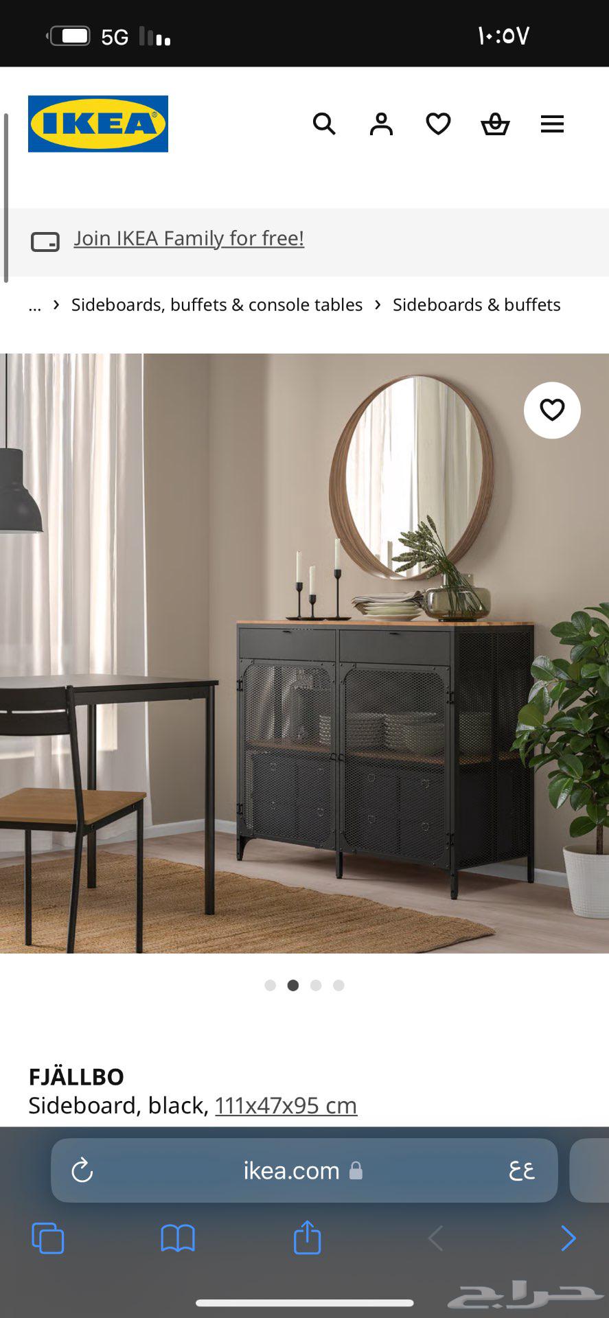 طاولة ايكيا خشب ikea table FJALLBO64572691813379112