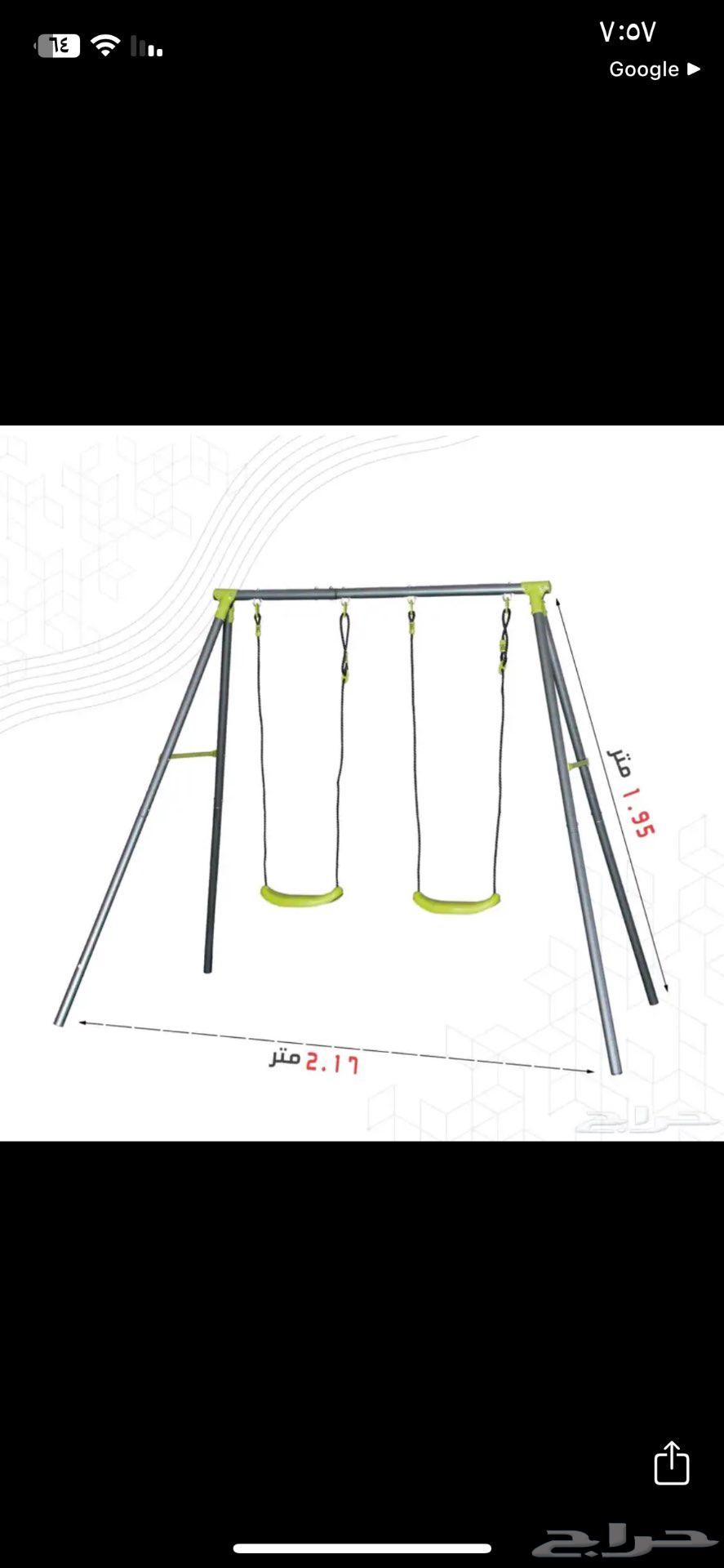 مرجيحة للبيع ب25064578619223041110