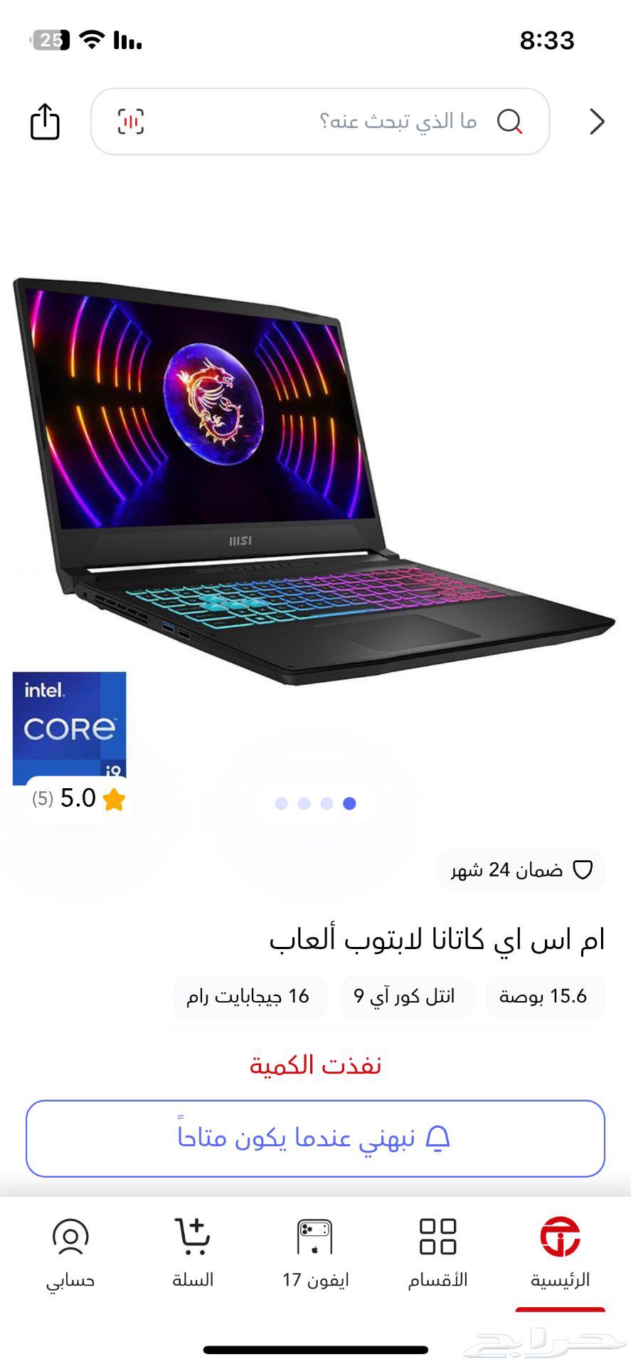 MSI laptop with 4070RTX i913 specifications64579422361091110