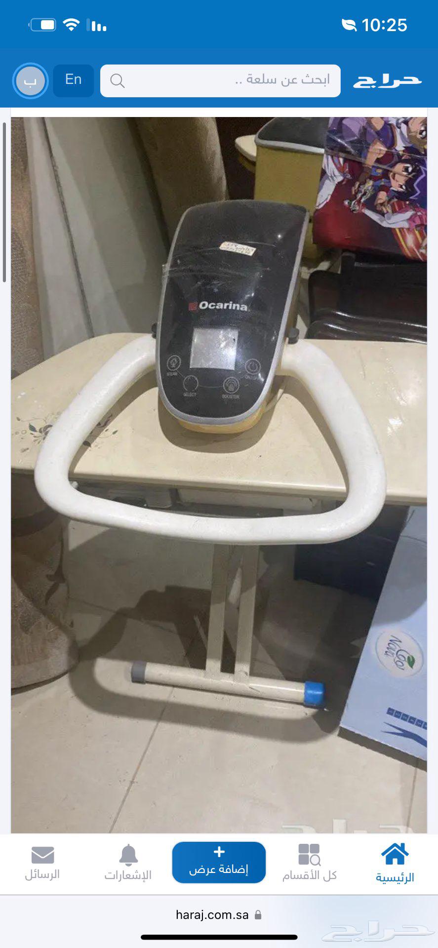 مكواه بخار64579581833473110