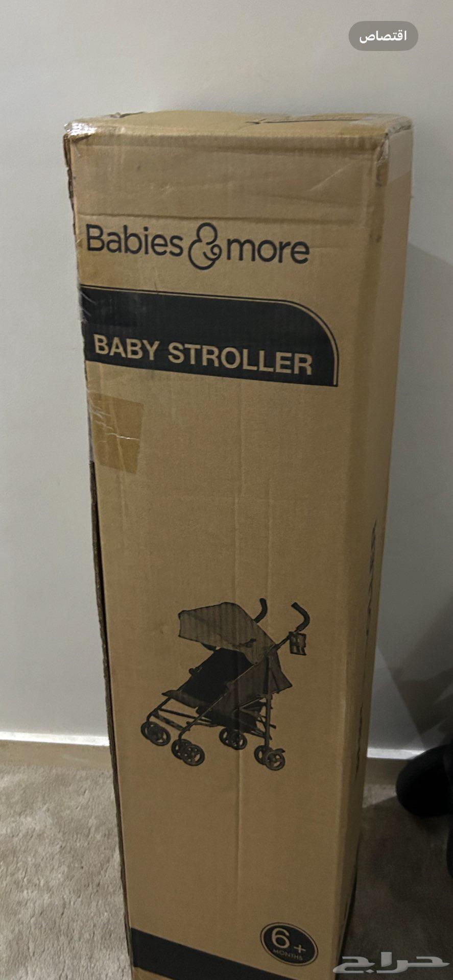 New children's Arabic book, never opened, but I don't need it64580061564801110