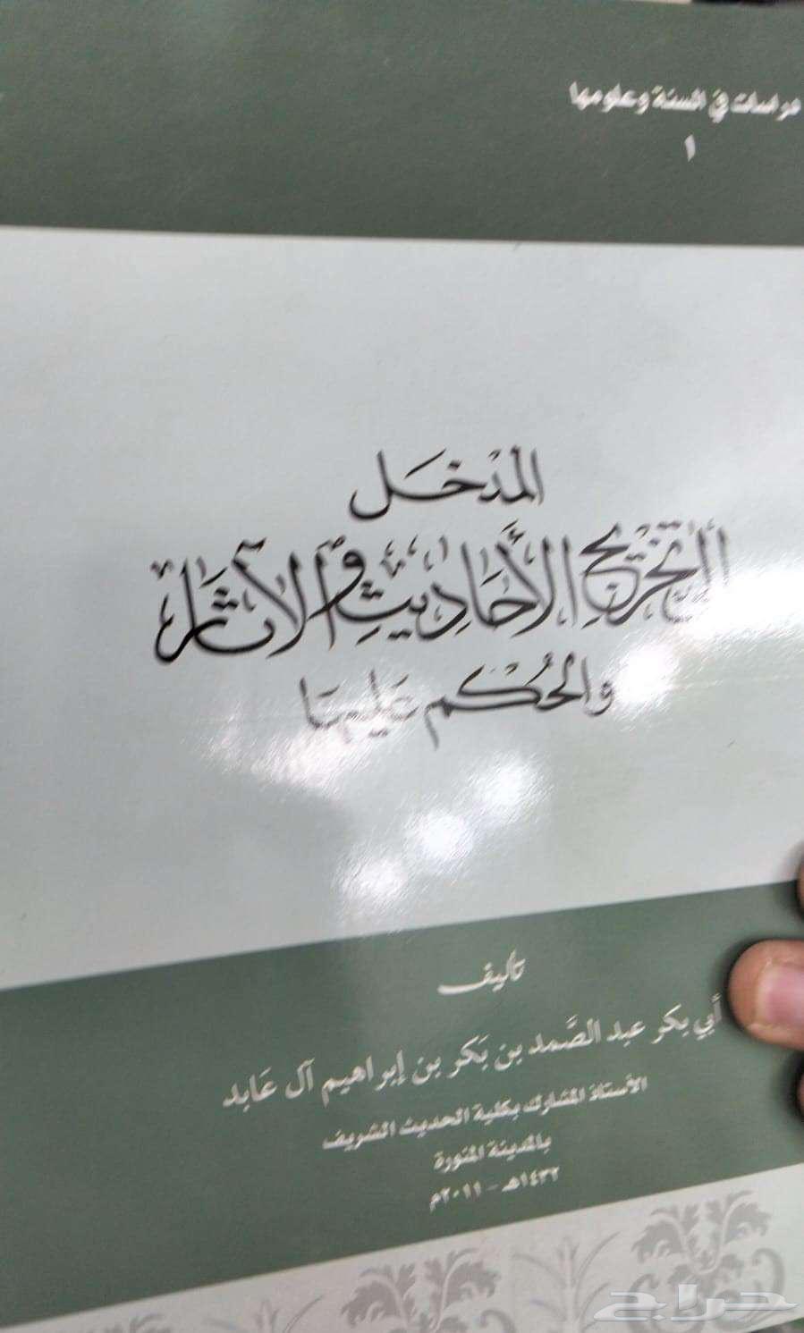 Invest in knowledge... for the book is the beginning64579019230850114