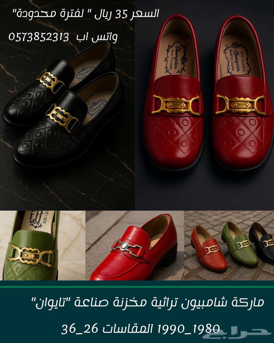 Heritage, traditional, heritage items from the past to you64580254100994110