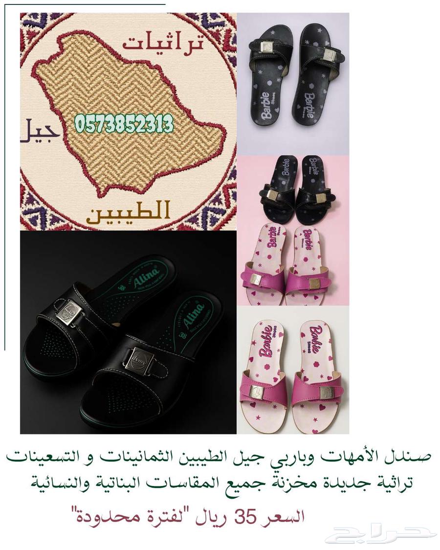 Heritage, traditional, heritage items from the past to you64580254100994111