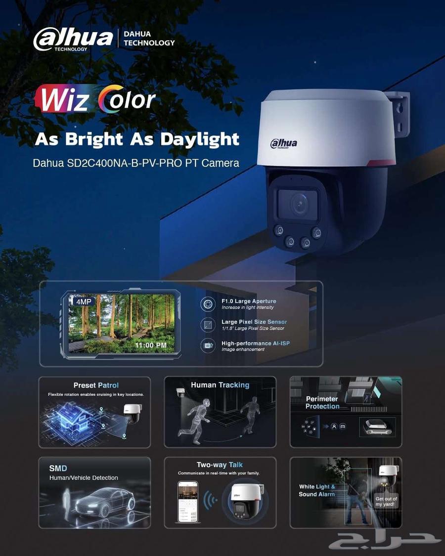 كاميرات مراقبة بدقه عاليه64577401984771112