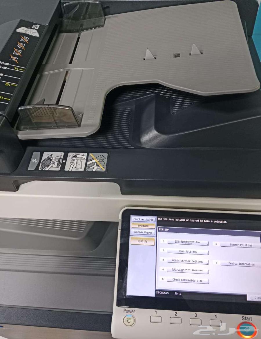 ماكينة تصوير كونيكا مينولتا مستعملة ملونة C 30864578813896834111