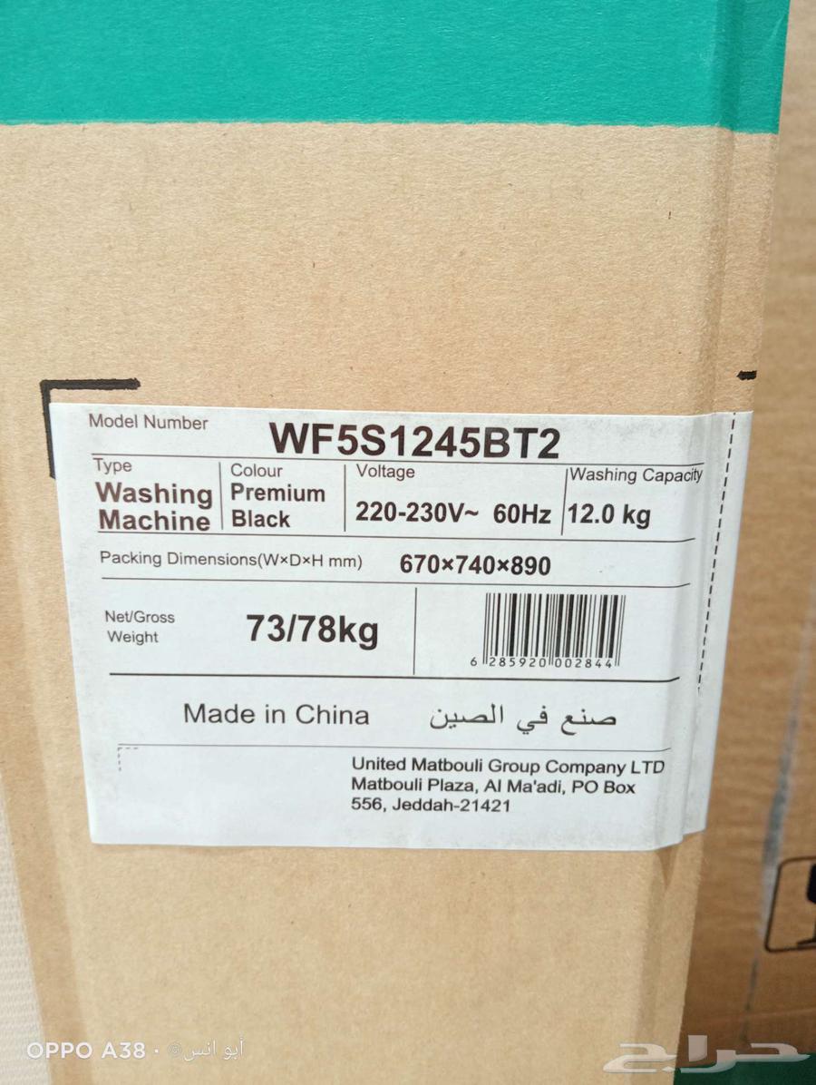 شارع الامير عبدالمجيد اعلي صيدلية المجتمع الرائده64577332357633110