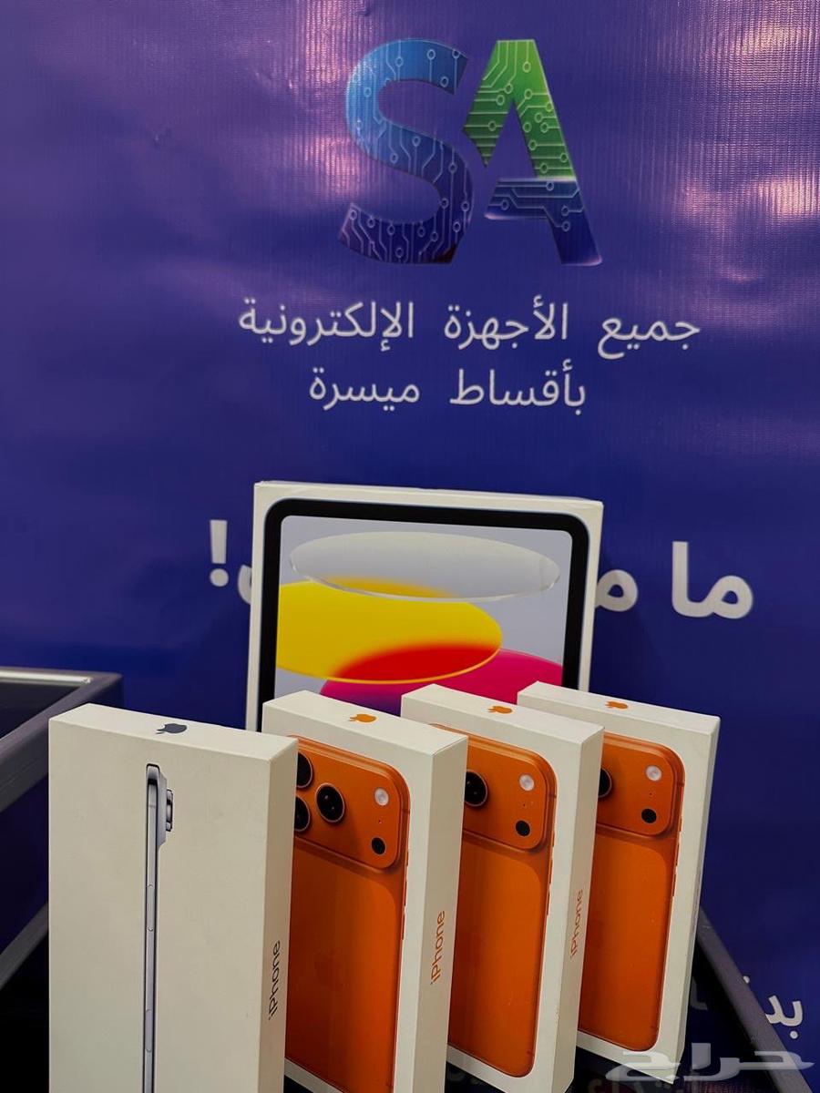 ايفون 17 متوفر حاليا اقساط64550289692289112