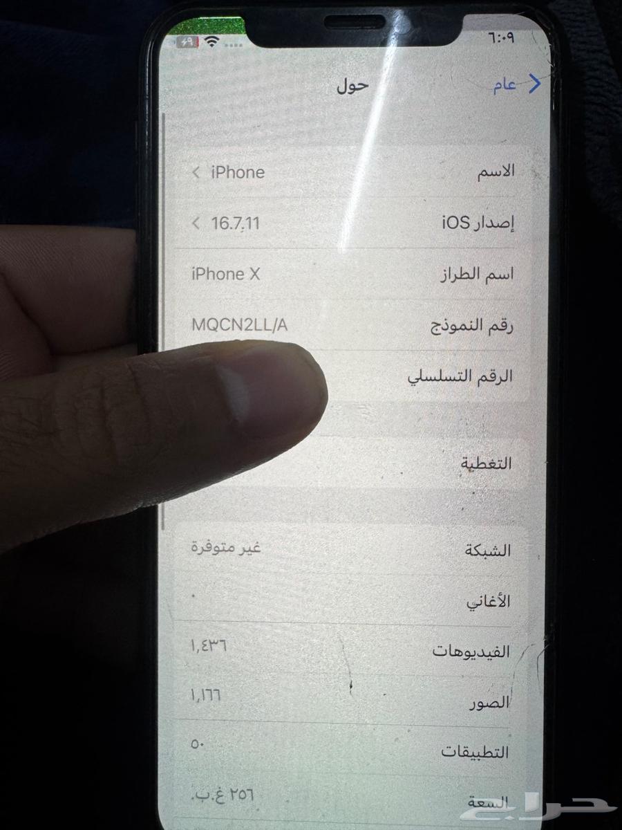 Regular iPhone X64577810420993111