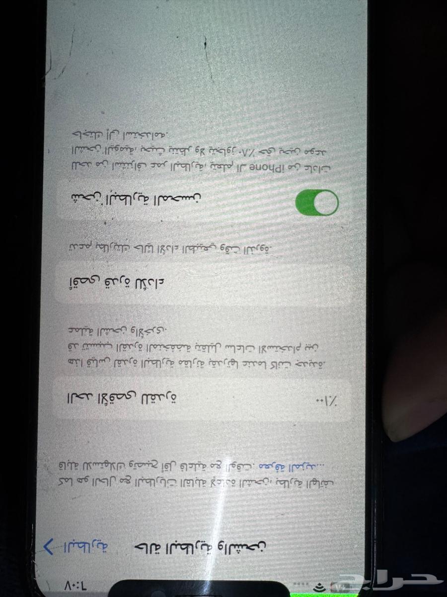 Regular iPhone X64577810420993112