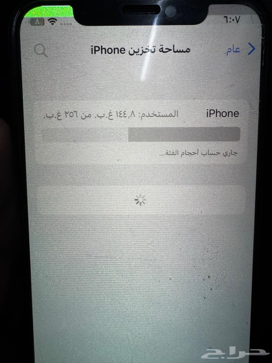 Regular iPhone X64577810420993114