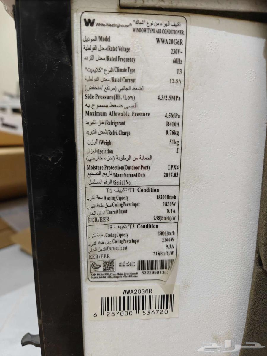 مكيفات شباك شبه جديد طن ونص للبيع64578409689347111