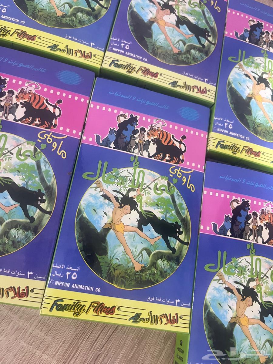 للبيع اشرطة فديو كابتن ماجد وماوكلي ورامي الهداف64579129219713110