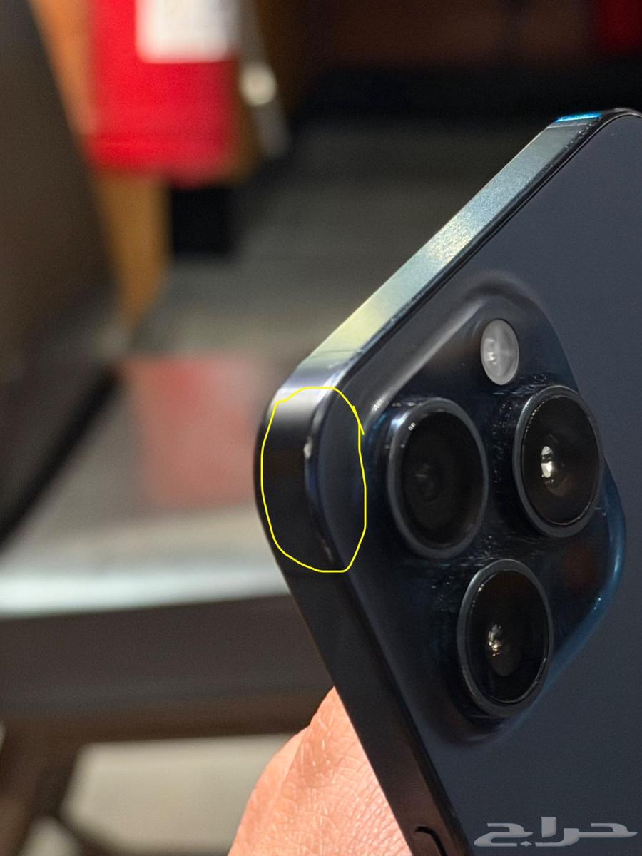 ايفون 15 برو ماكس ازرق 25664579239125249114