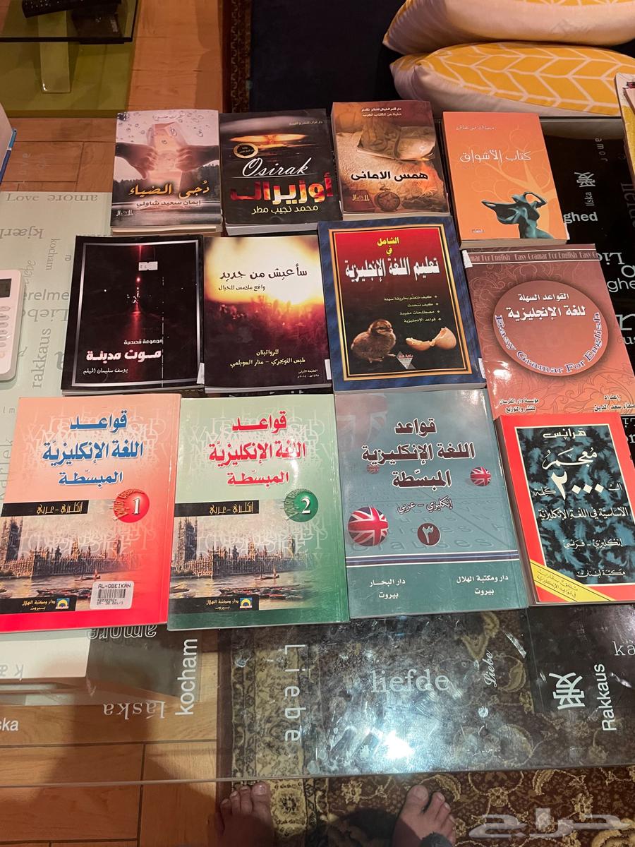 تصفية الكتاب بخمسة ريال فقط64579759858690113