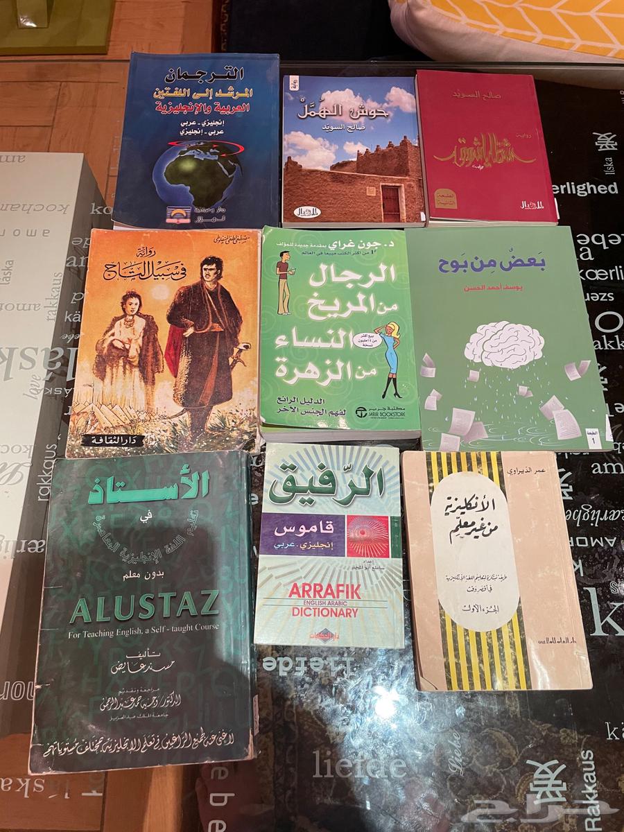 تصفية الكتاب بخمسة ريال فقط64579759858690110