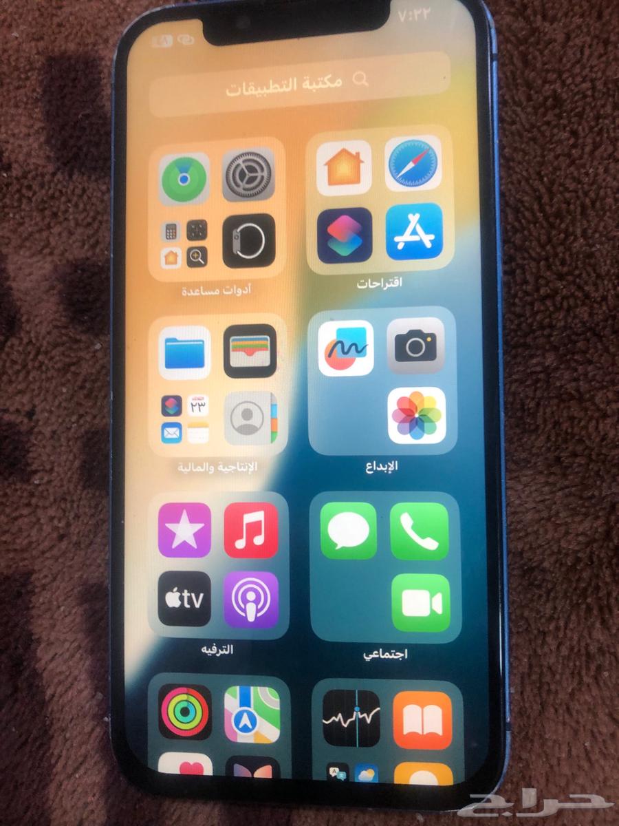 ايفون13 ازرق64573080681602113